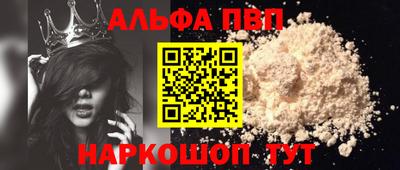 мдма Балаково