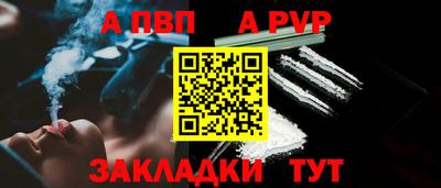 мдма Балаково
