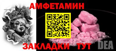стафф Балашиха