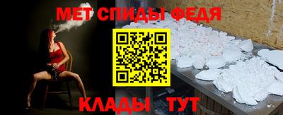 мдма Балаково