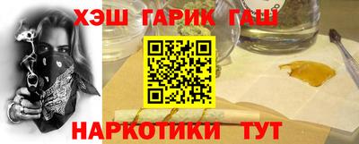 стафф Балашиха