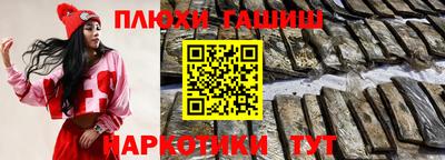 стафф Балашиха