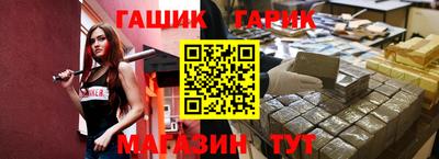 стафф Балашиха