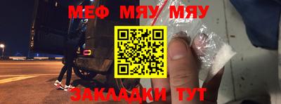 мдма Балаково