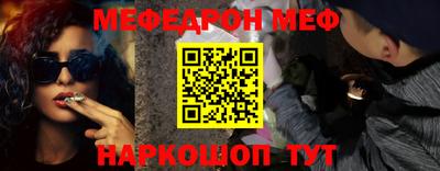 мдма Балаково