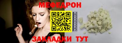 стафф Балашиха