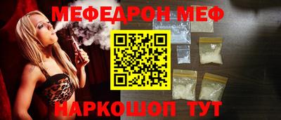 мдма Балаково