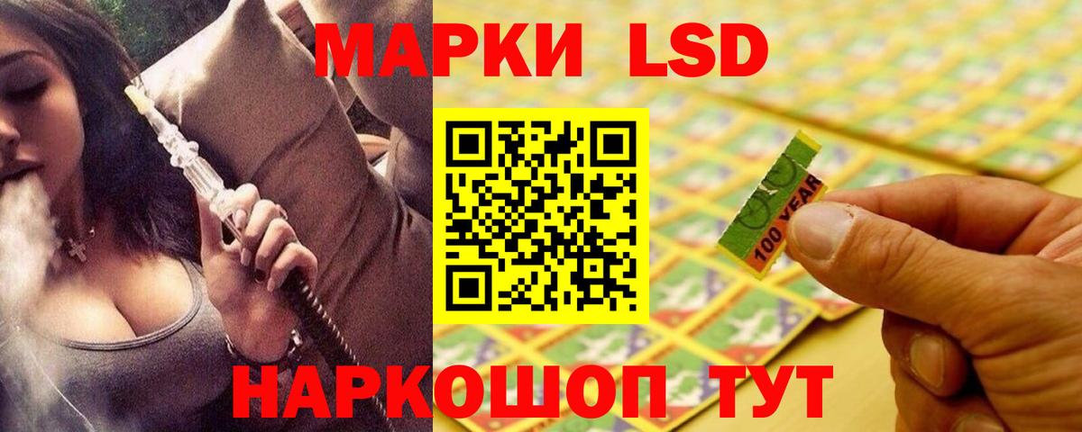 LSD-25 экстази кислота  Вход с VPN  Бирск 
