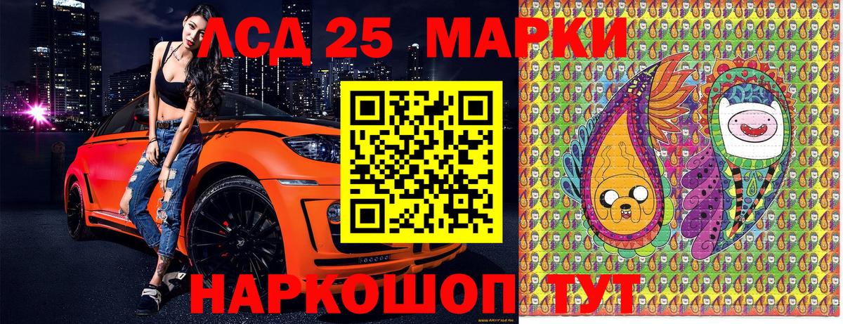 Марки NBOMe 1500мкг  Марки N-bome  Бирск  Вход с VPN 