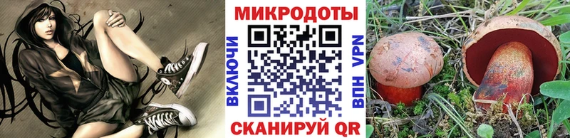 мега рабочий сайт  Бирск  площадка формула  наркошоп  Галлюциногенные грибы мицелий 