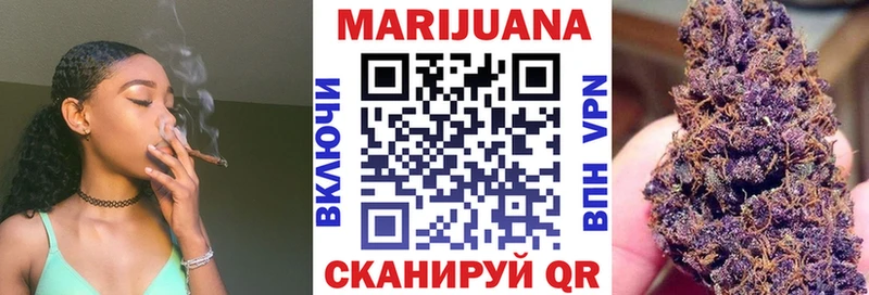 даркнет сайт  сайты даркнета Telegram  Бошки Шишки Ganja  Бирск 