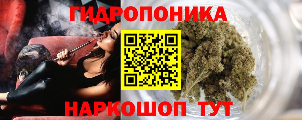 Бирск  Бошки Шишки AK-47  Бошки Шишки Bruce Banner  Вход с VPN  Шишки марихуана White Widow 